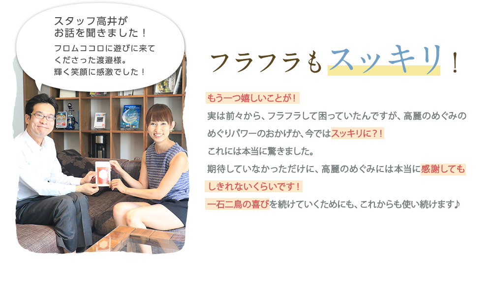 健康診断で確信