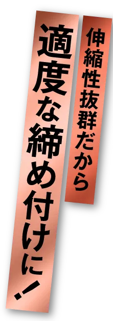 特殊コーティング