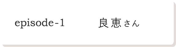 フロムココロ