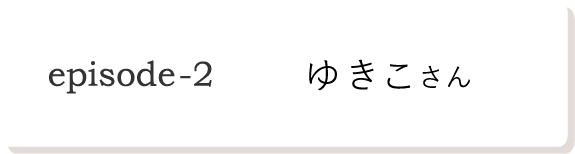 フロムココロ