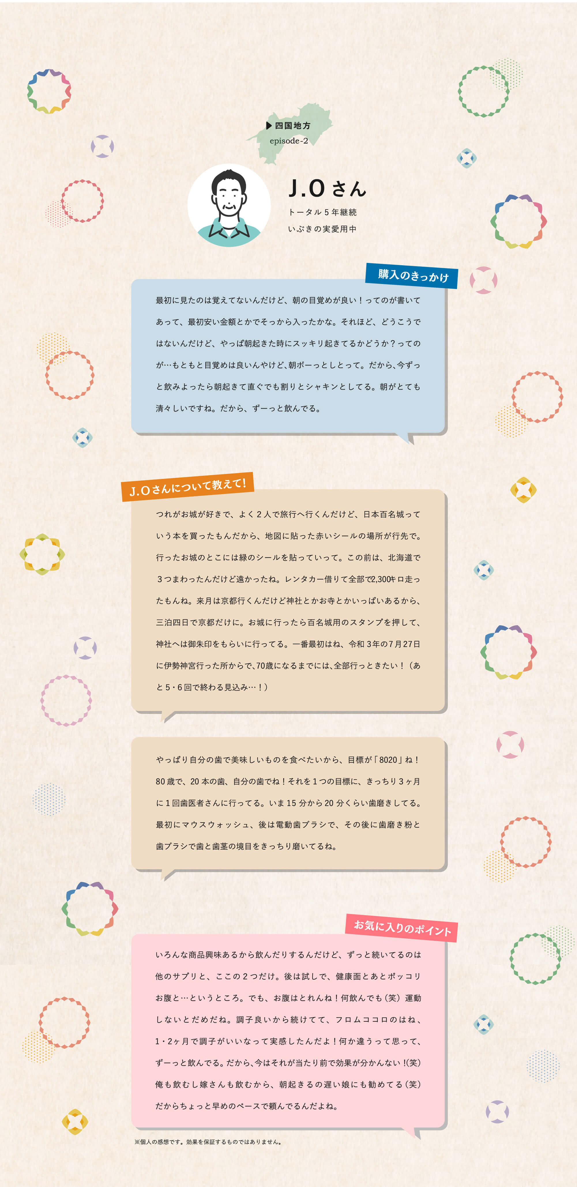 ありがとう10周年