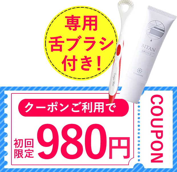 まずは試してみる