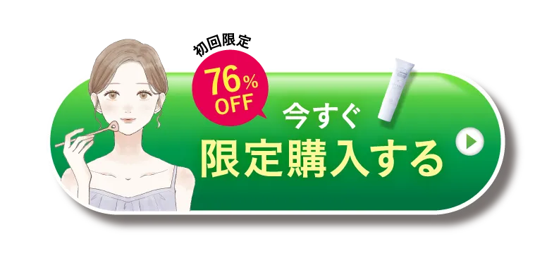 ボタン