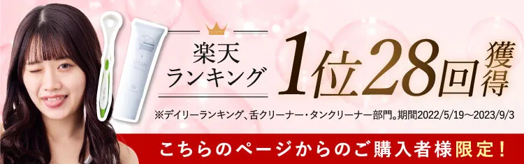 １番お得な定期コース