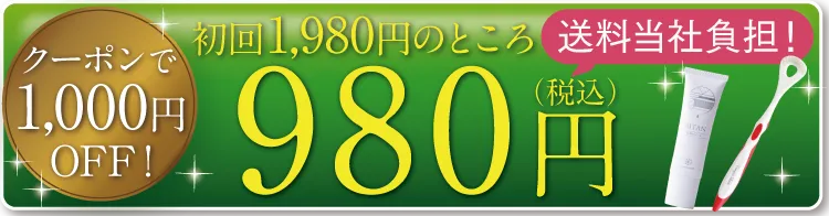 申込ボタン