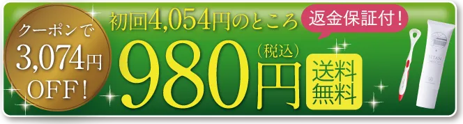 申込ボタン