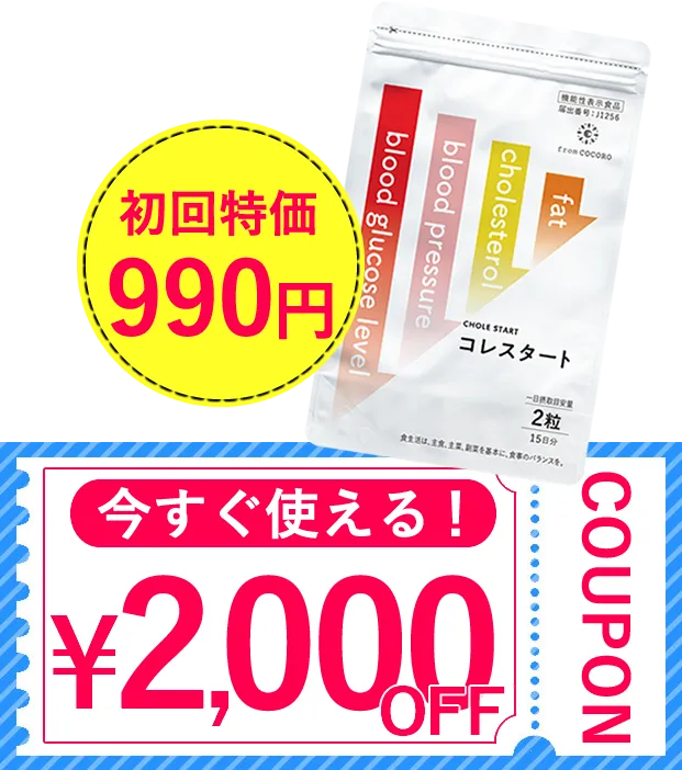 まずは試してみる