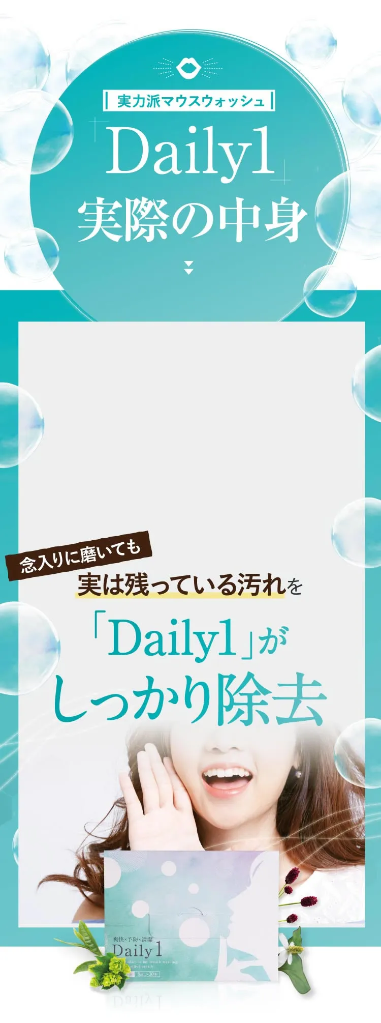 daily1の実際の中身