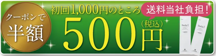 申込ボタン