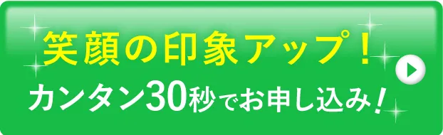 お手軽口臭ケア
