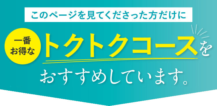 「デイリーワン」でこんなに取れました！