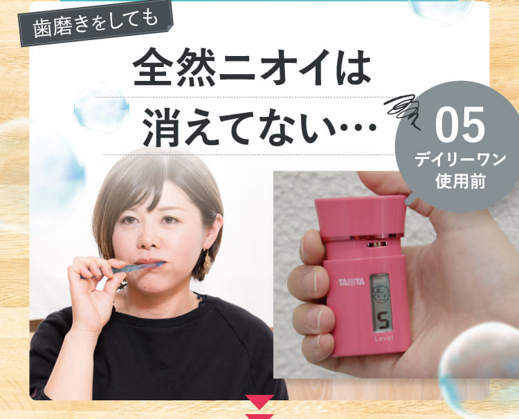 最大91％オフ！ フロムココロ Daily1 ディリーワン マウスウォッシュ