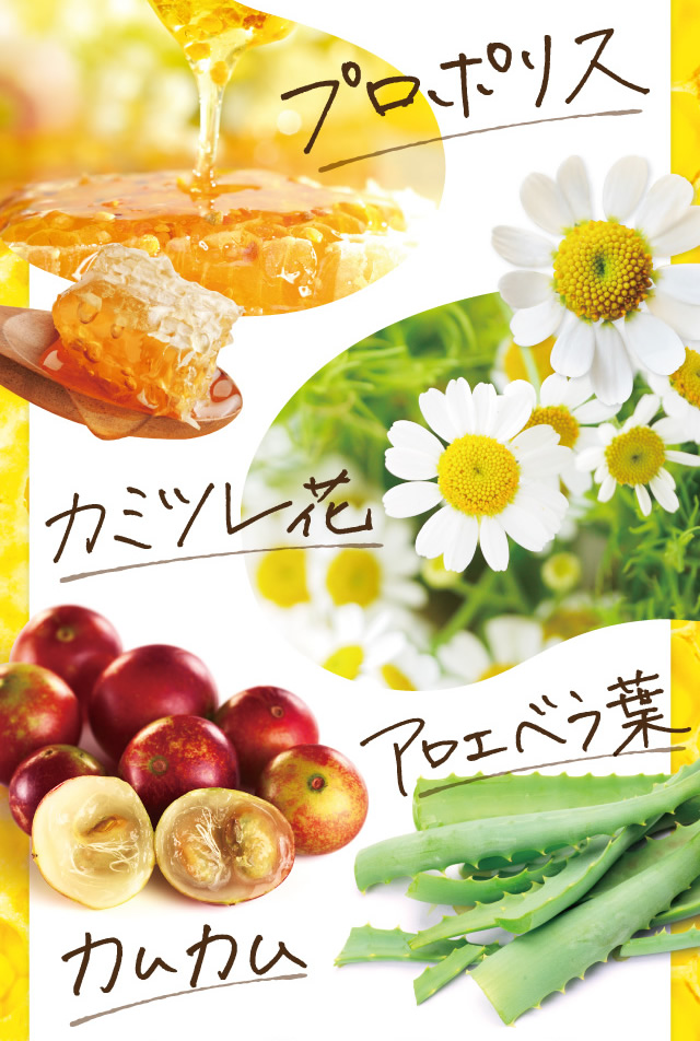 uruoi