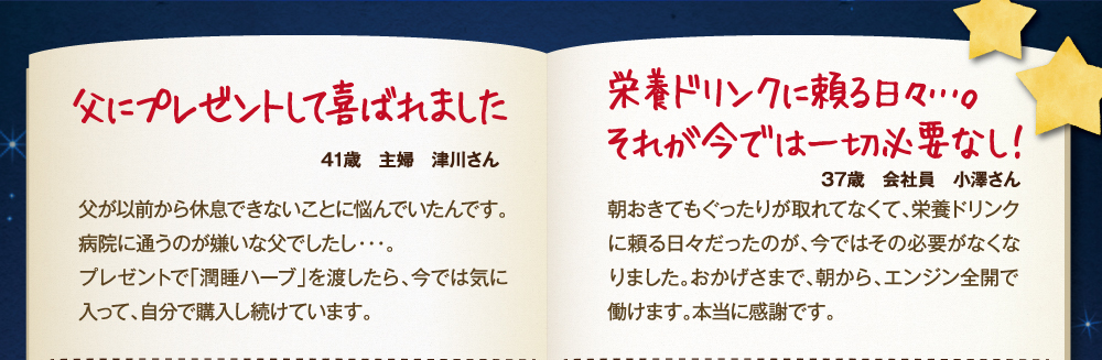 父にプレゼントして喜ばれました。