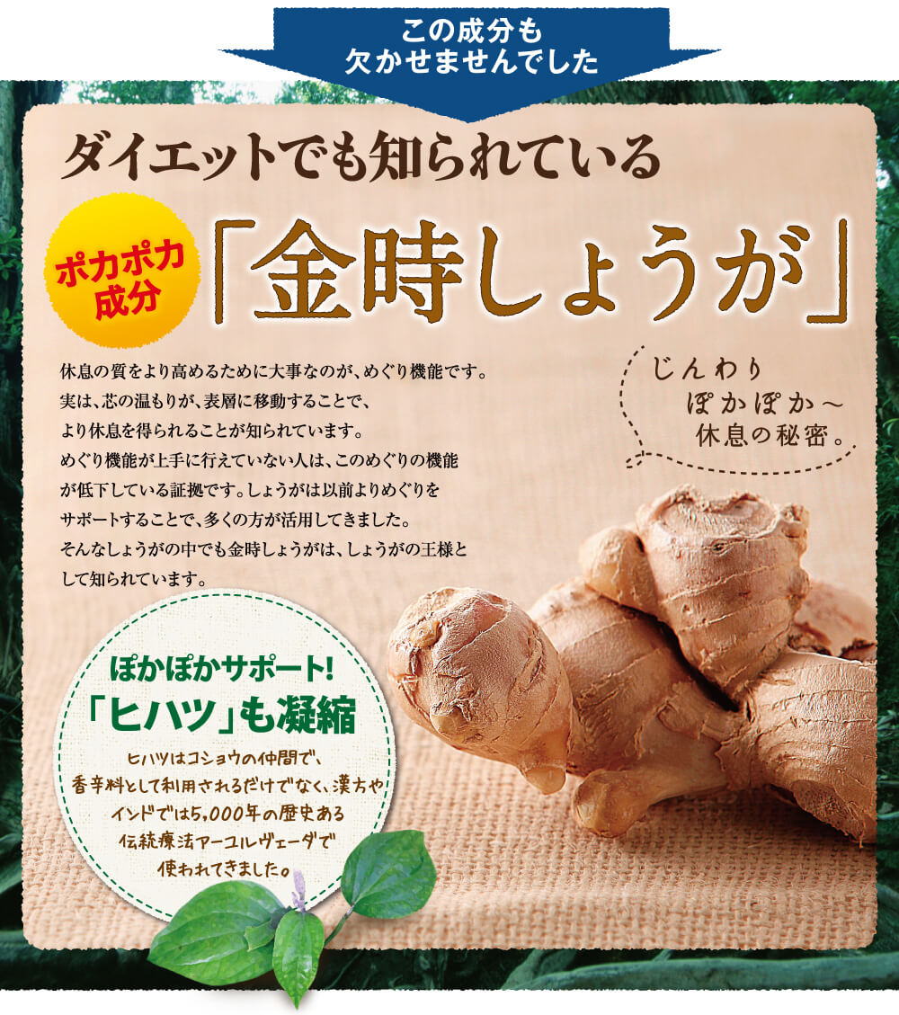 現代人に急増している冷え