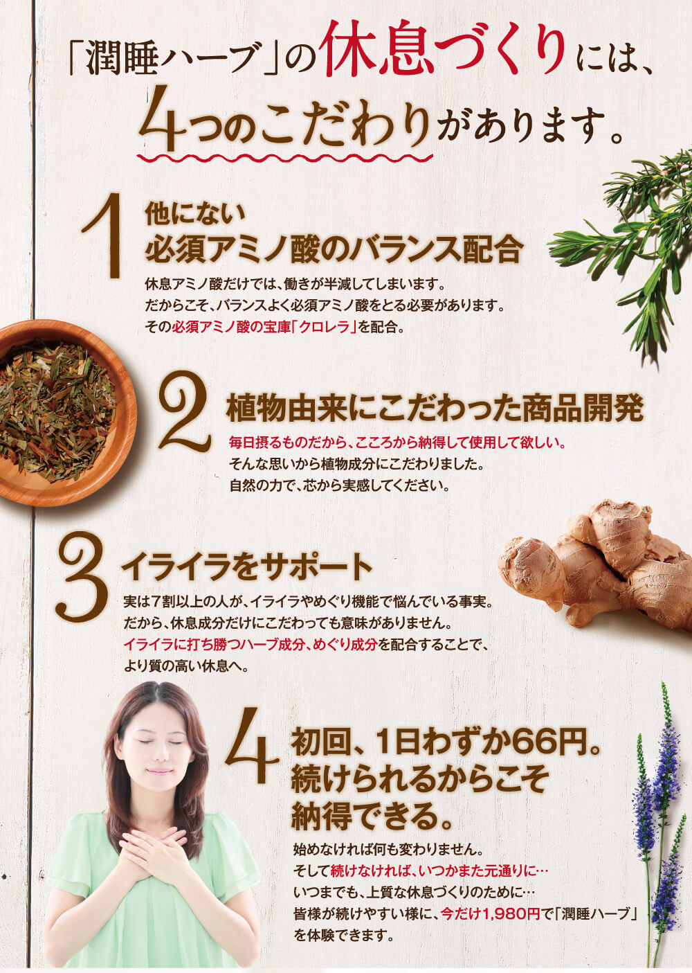 大満足者が続出中。何をしても駄目だったのに！！