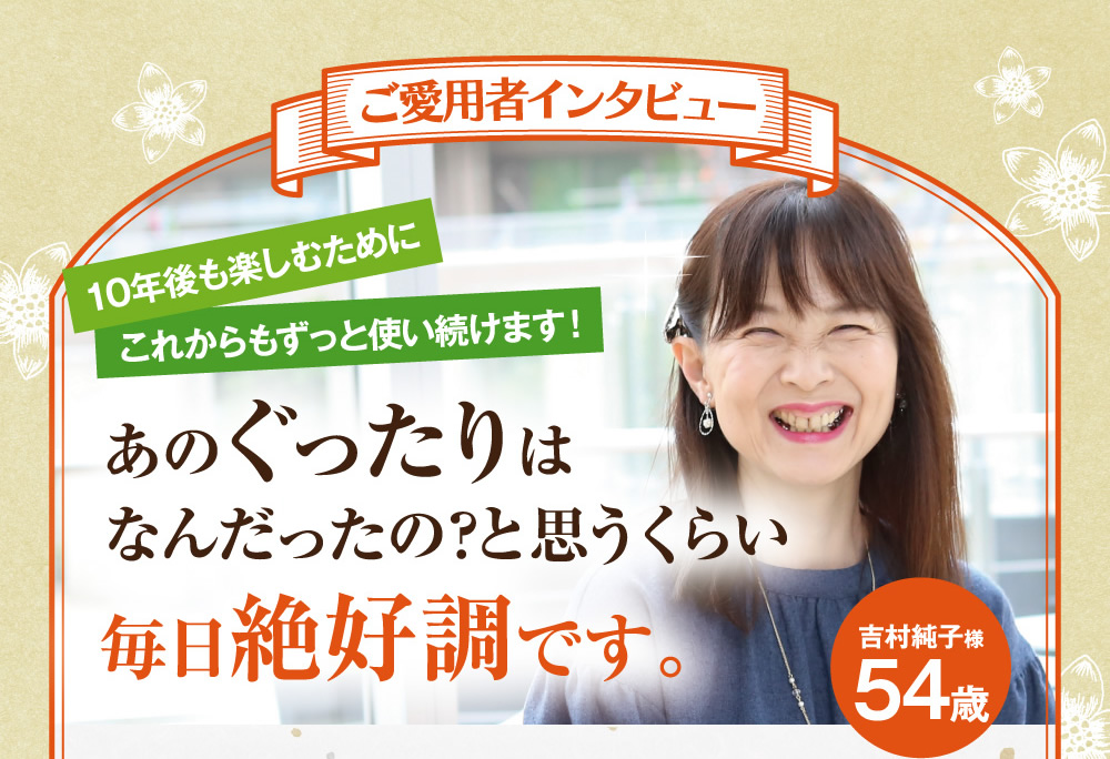 あのぐったりはなんだったのと思うくらい毎日絶好調