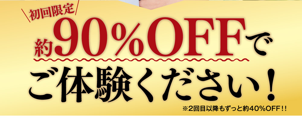 さあ、海宝の力でエネルギッシュな自分創りを始めよう！