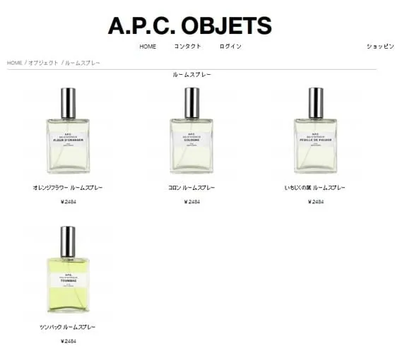 ♥【472】【未開封・未使用品】香水・ルームスプレーおまとめ全10点※おまけ付き アトマイザー 香水 スプレー 5ml 詰め替えボトル 携帯 おしゃれ