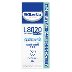 乳酸菌の力で虫歯も口臭もない口内環境に！「ラクレッシュ」の種類と効果、口コミ