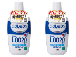 乳酸菌の力で虫歯も口臭もない口内環境に！「ラクレッシュ」の種類と効果、口コミ