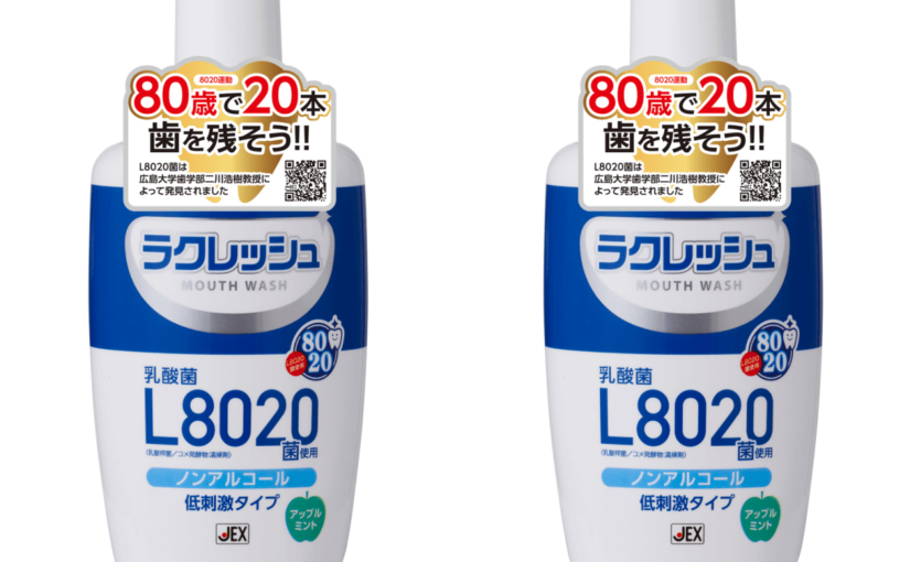 乳酸菌の力で虫歯も口臭もない口内環境に！「ラクレッシュ」の種類と効果、口コミ