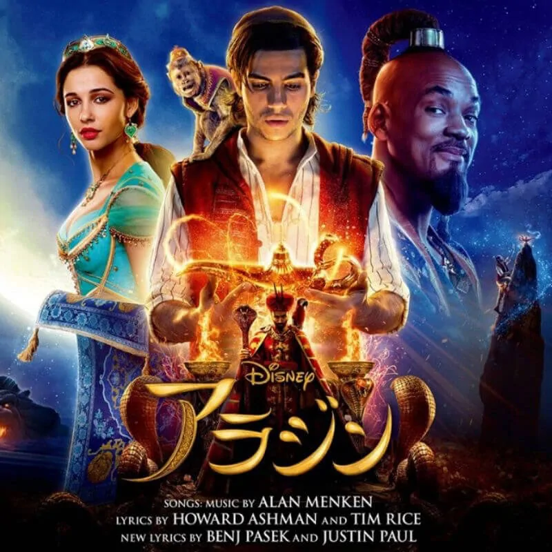不朽の名作映画「アラジン」実写版が今夏を席巻！ゲランで紡ぐ愛の香り