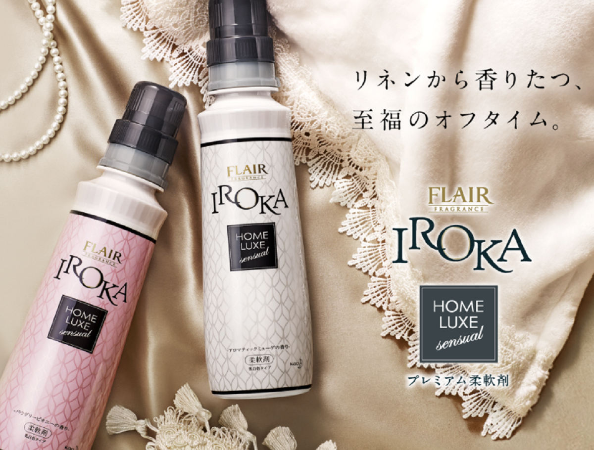 リニューアル前から人気の『IROKA』柔軟剤をご紹介！ | FELICE ...