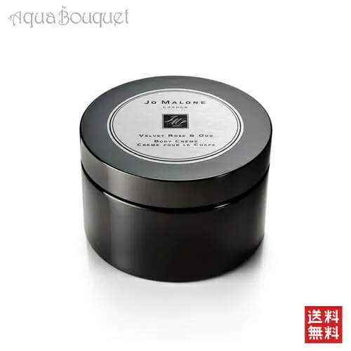 人気のコスメブランド「ジョーマローン」のボディクリームの魅力とは