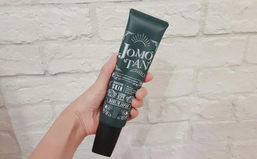 ジョモタン13本 未開封 脱毛クリーム 新品 ジョモタン JOMOTAN 除毛