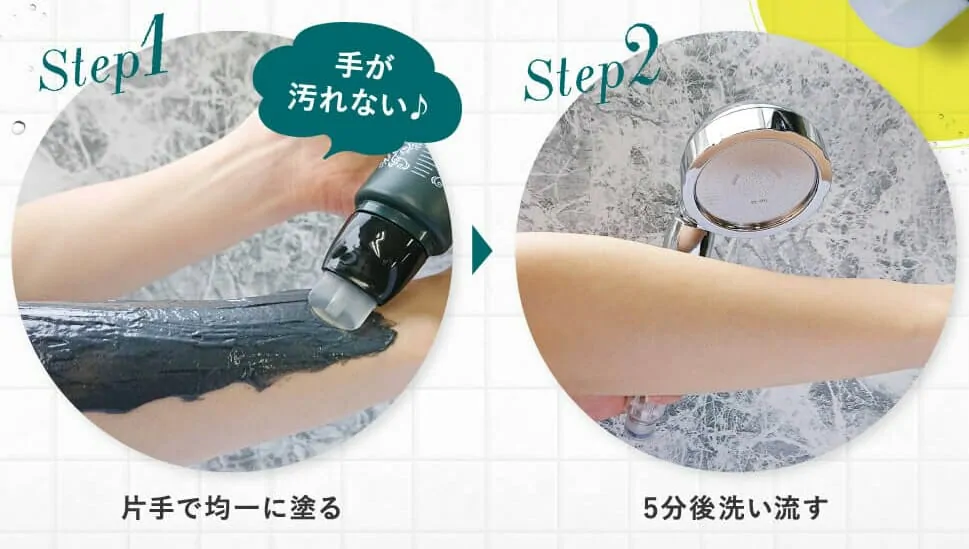 未開封】ジョモタン 除毛クリーム 100g 9本セット