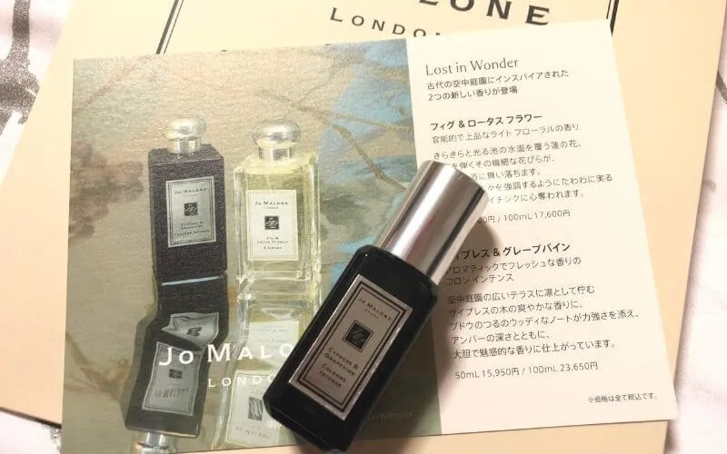 JO MALONE LONDON』の最新フレグランスは“古代の空中庭園”をイメージ