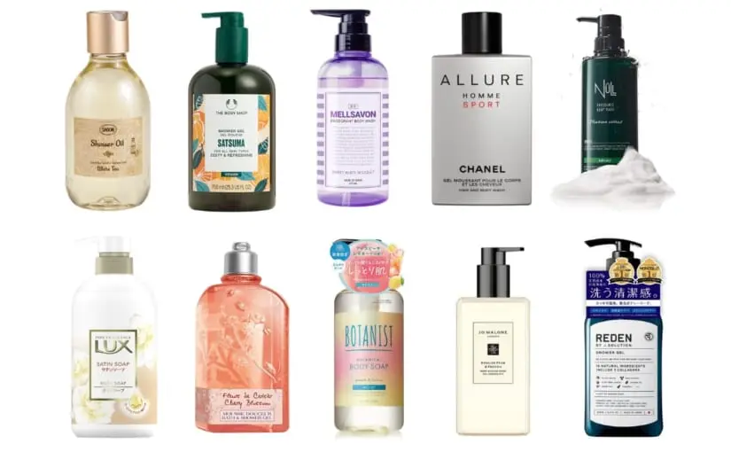 いい匂いが続くボディソープ人気ランキング【2025年最新版】香り選びの