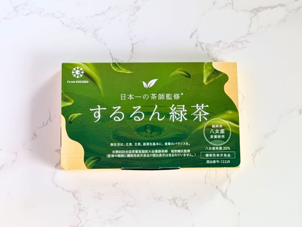 するるん緑茶