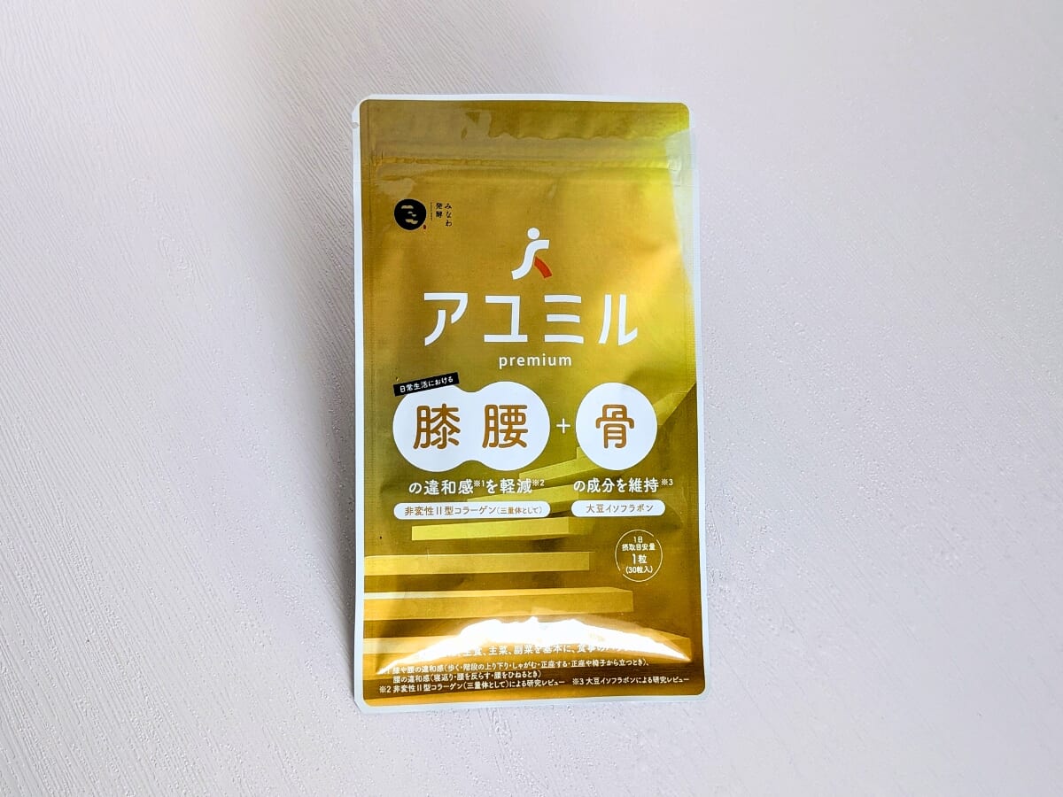 アユミル premium