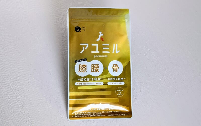 アユミル premium