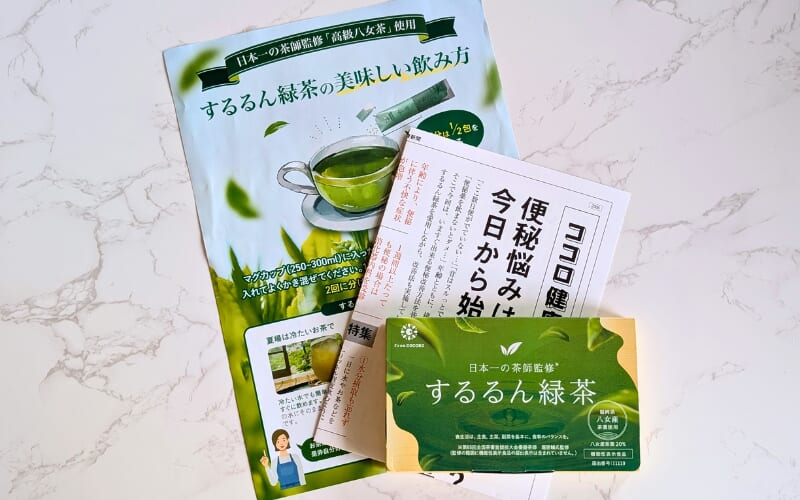 するるん緑茶