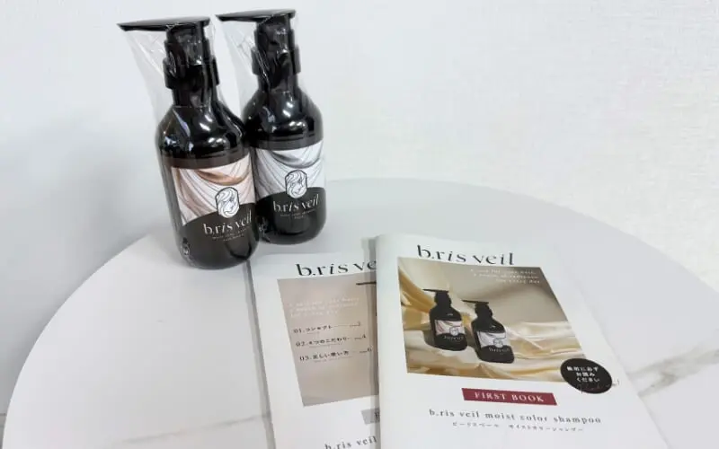 b.ris veil カラーシャンプーは効果なし！？口コミ＆実体験から白髪