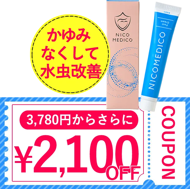 まずは試してみる