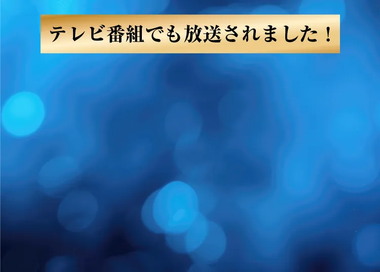 インフォマ素材