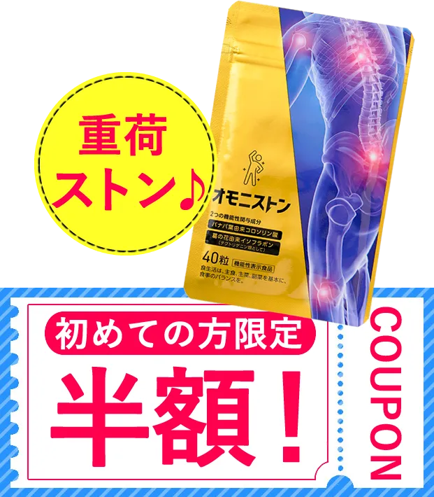 まずは試してみる