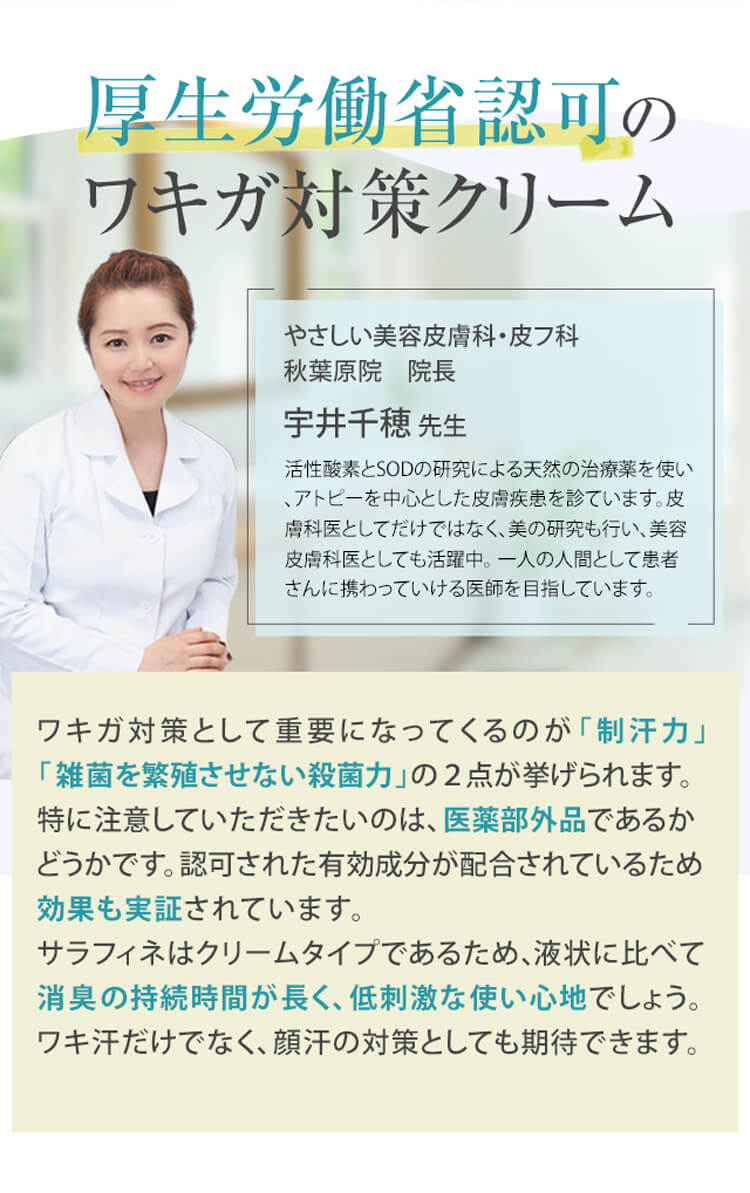 マーケット サラフィネ Www Mmaindia Com