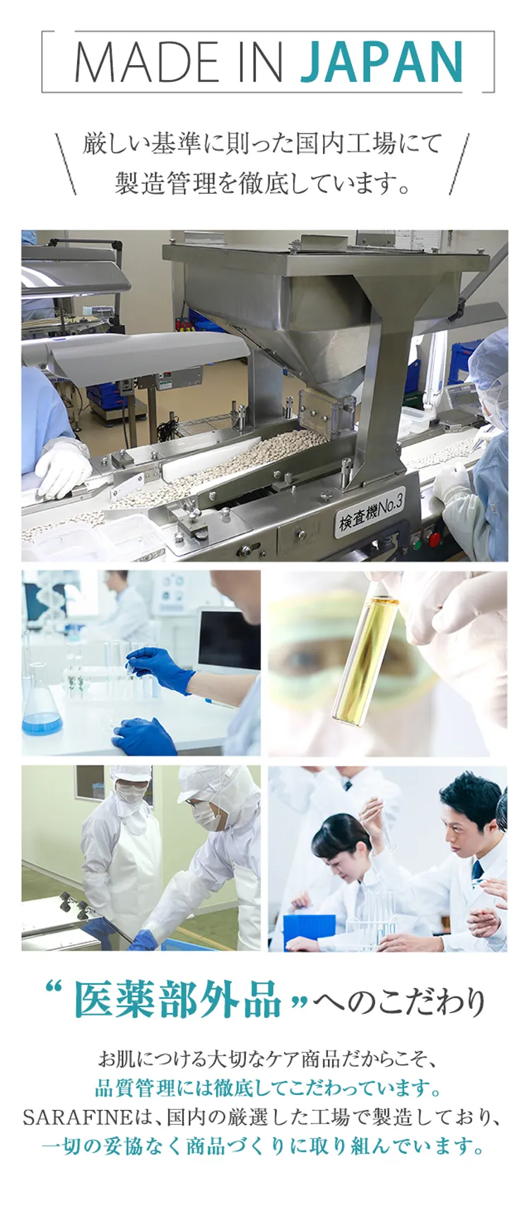 MADEINJAPAN