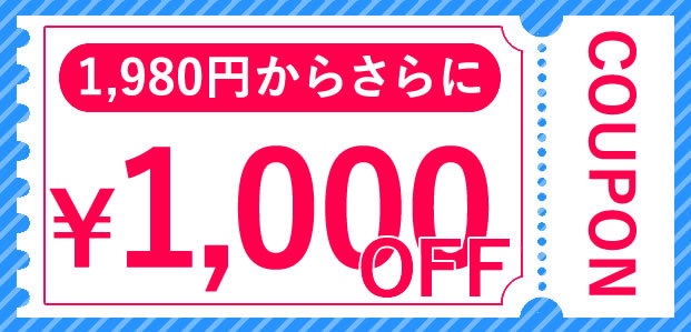 シロッシュを今すぐ申し込む