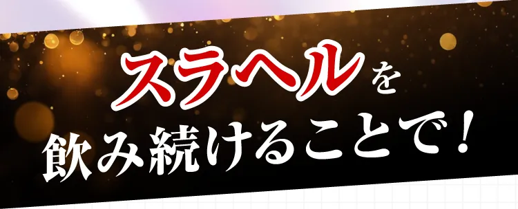 返金保証