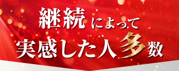 返金保証