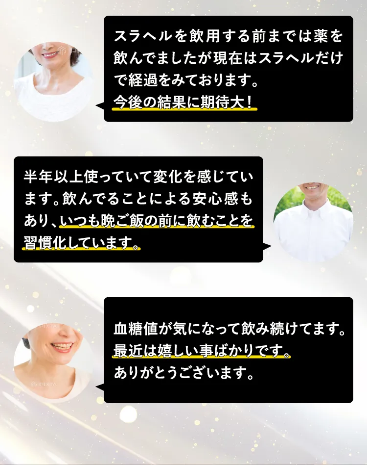 返金保証