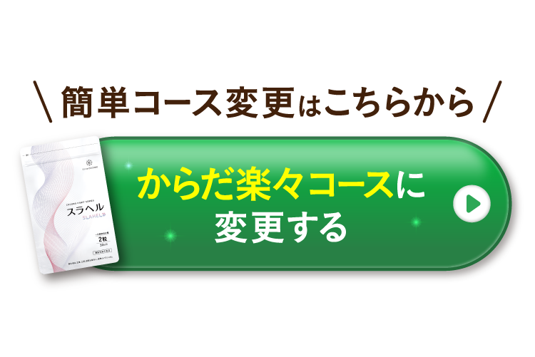 ボタン