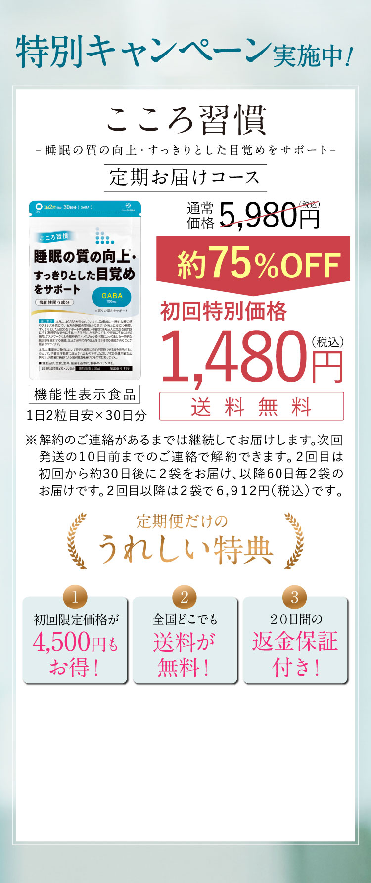 アイテムID:9487506の画像1枚目