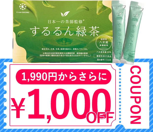 まずは試してみる